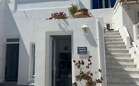 Ξενοδοχείο Αφροδίτη